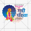 Gudi Padwa Social Media Template | Hindi PSD | Me Chitrakar 0325-10