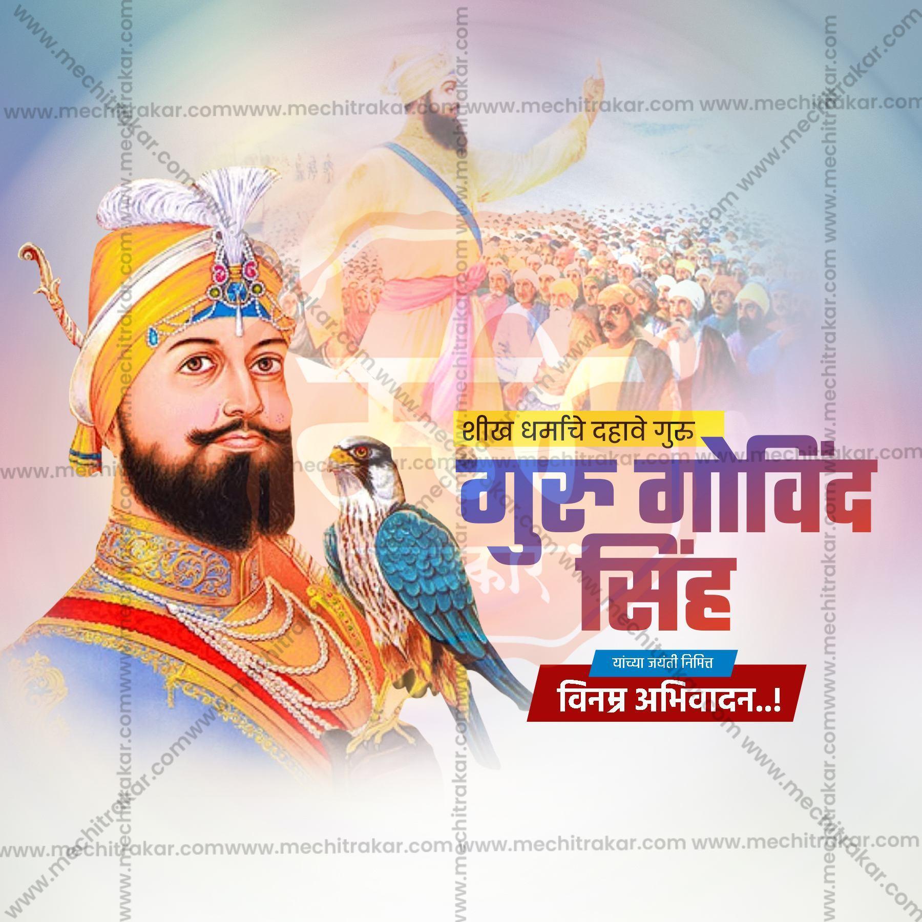 Creative Guru Gobind Singh Jayanti editable Poster in Marathi, Hindi, and English - Editable PSD and JPG by Me Chitrakar