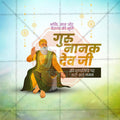 Professional Guru Nanak Punyatithi Template Design in Marathi, Hindi, and English - High-Quality Editable PSD  by Me Chitrakar