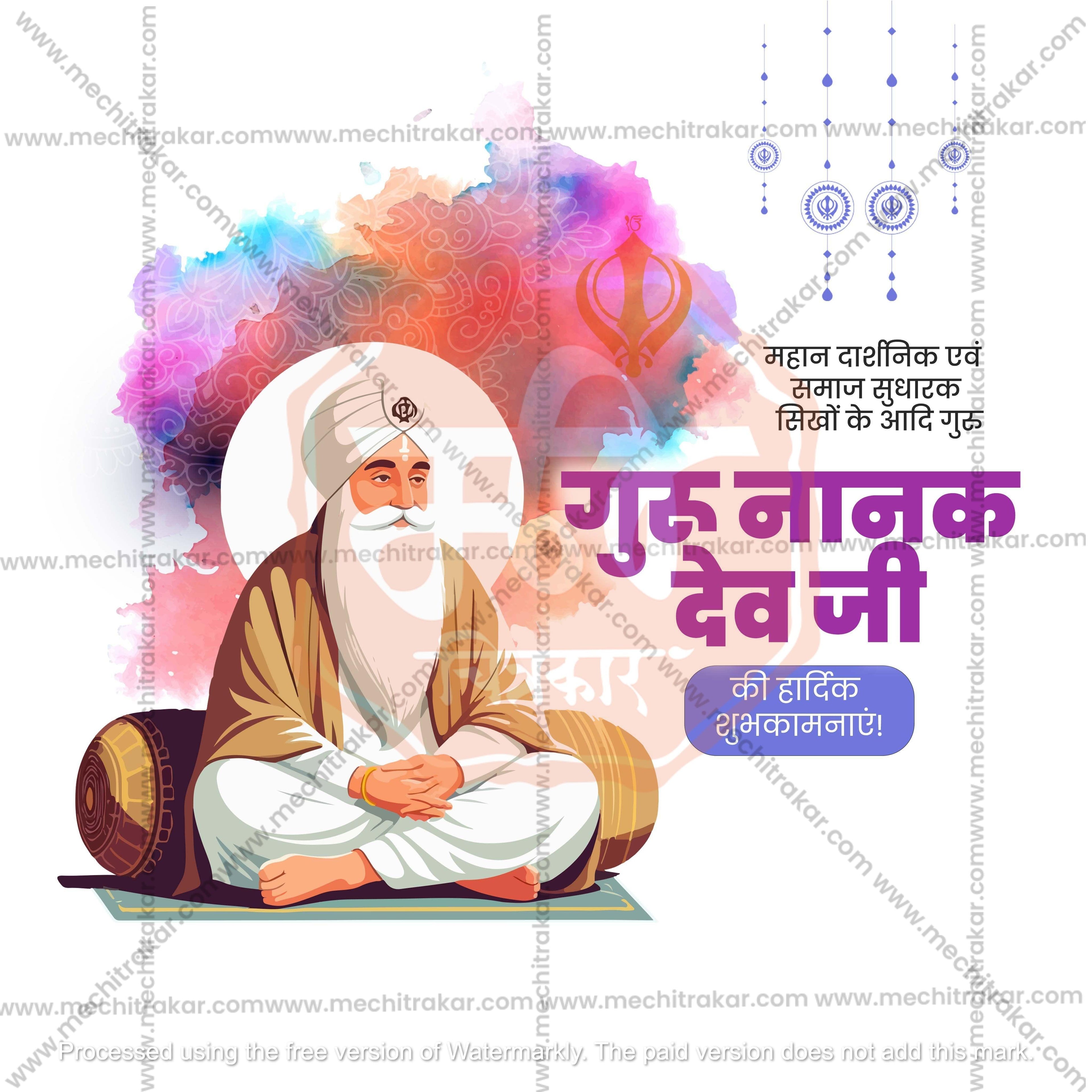 Guru Nanak Jayanti Social Media Template | Hindi PSD & JPG | Me Chitrakar 1024-10
