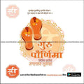 Guru Purnima commemorative psd design