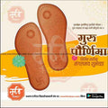 Professional-grade Guru Purnima PSD file