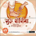 Top-quality Guru Purnima psd design