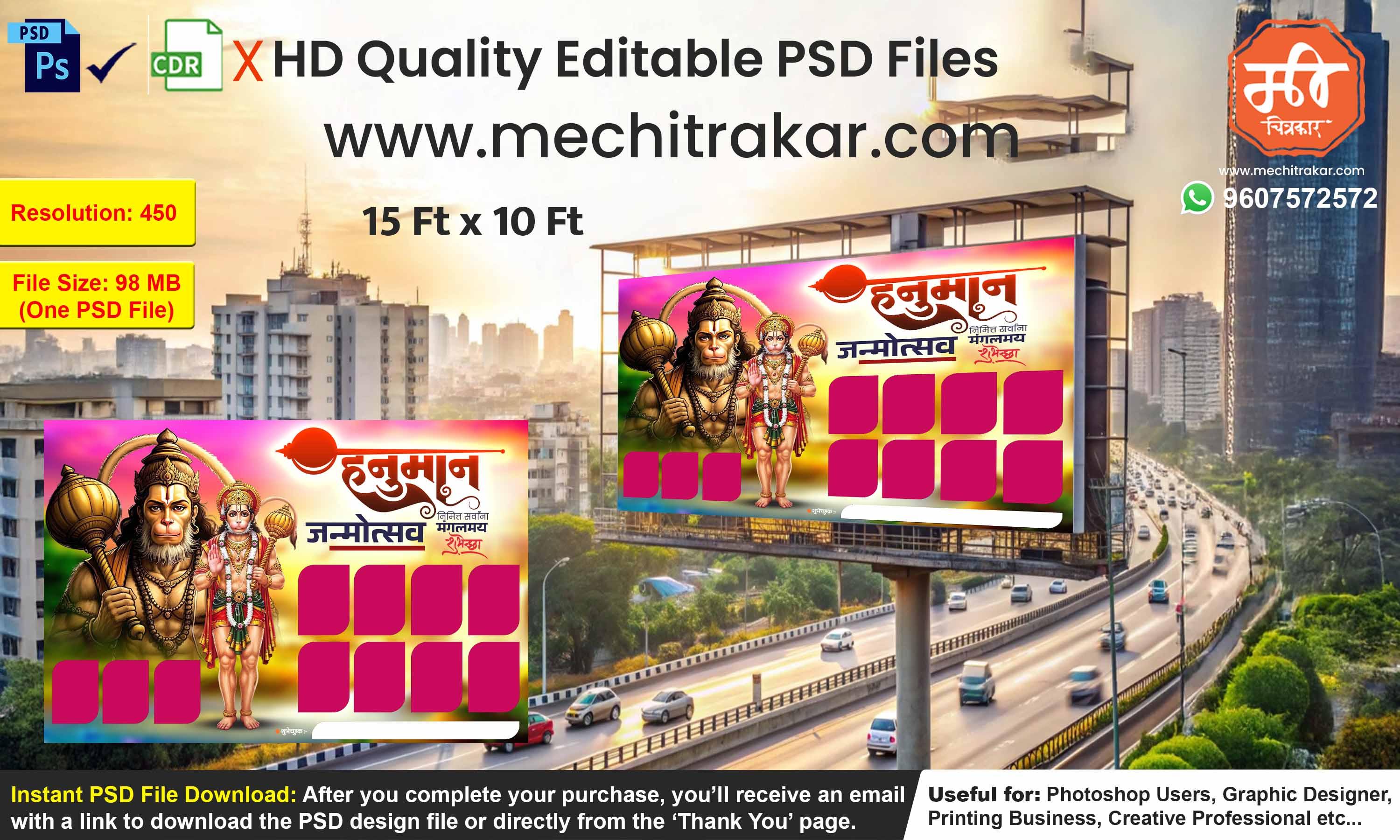 Hanuman Janmotsav Wish Banner | Premium Editable PSD File - Mechitrakar | HJWFB0425-8