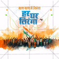 Stunning Har Ghar Tiranga Festival Banner in Marathi, Hindi, and English - Editable PSD  by Me Chitrakar