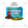 Professional Hartalika Tritiya Template Design for Social Media in Marathi, Hindi, and English - PSD  by Me Chitrakar