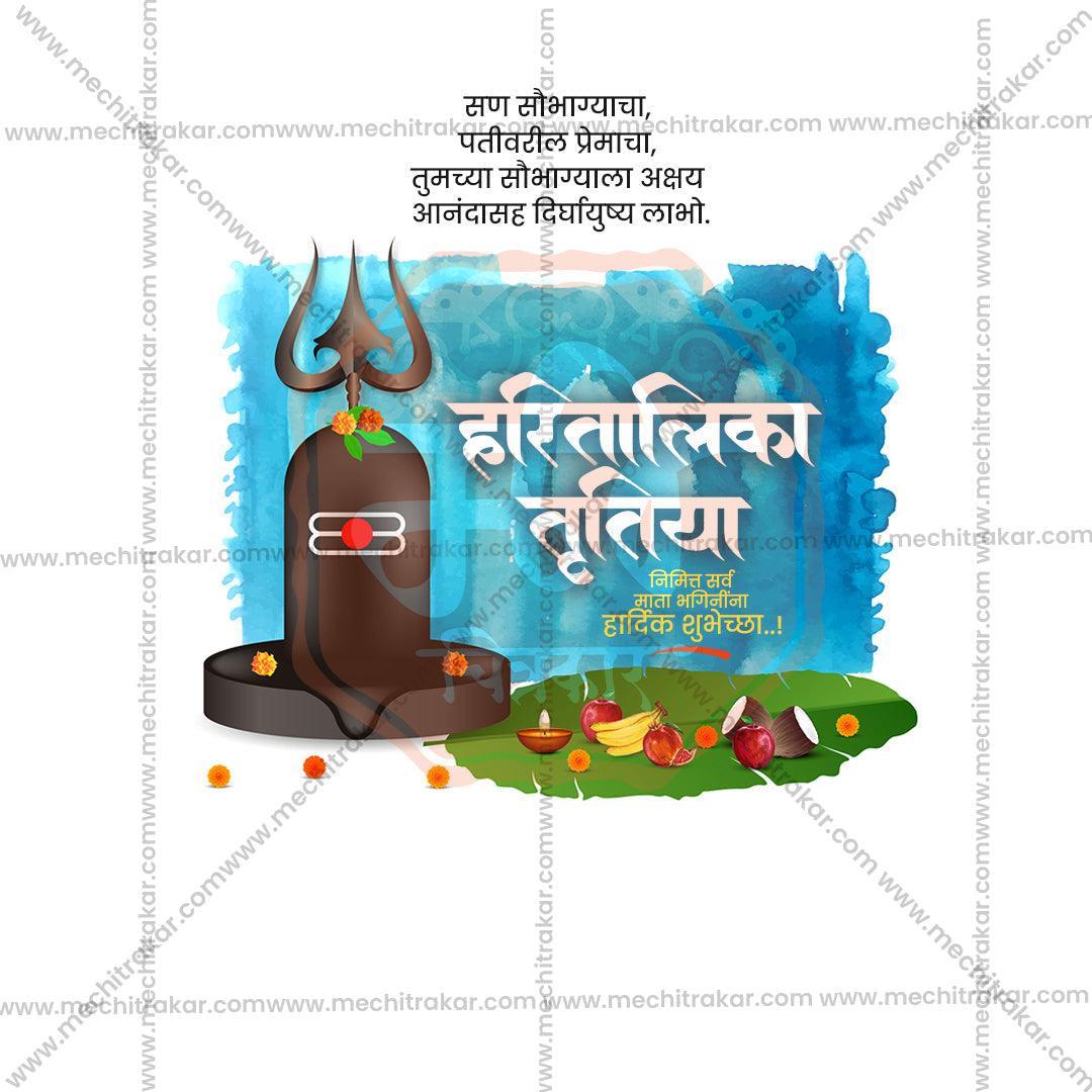 Professional Hartalika Tritiya Template Design for Social Media in Marathi, Hindi, and English - PSD and JPG by Me Chitrakar