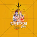 Premium Hartalika Tritiya Festival Invitation in Marathi, Hindi, and English - Editable PSD  by Me Chitrakar