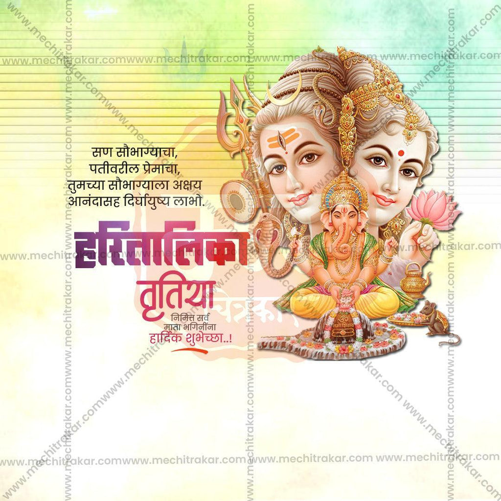Attractive Hartalika Tritiya Festival Banner in Marathi, Hindi, and English - PSD and JPG by Me Chitrakar