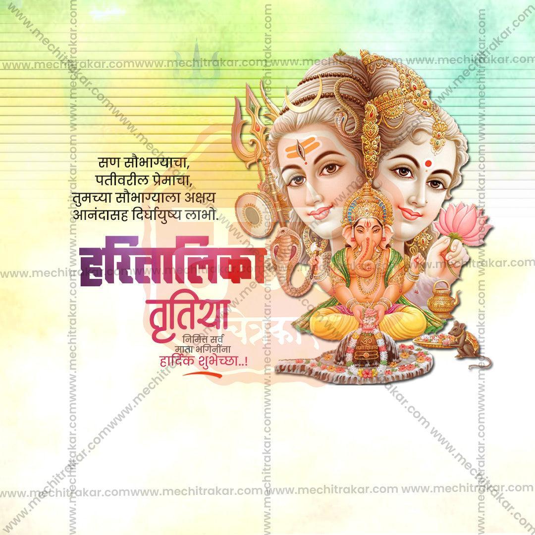 Attractive Hartalika Tritiya Festival Banner in Marathi, Hindi, and English - PSD and JPG by Me Chitrakar