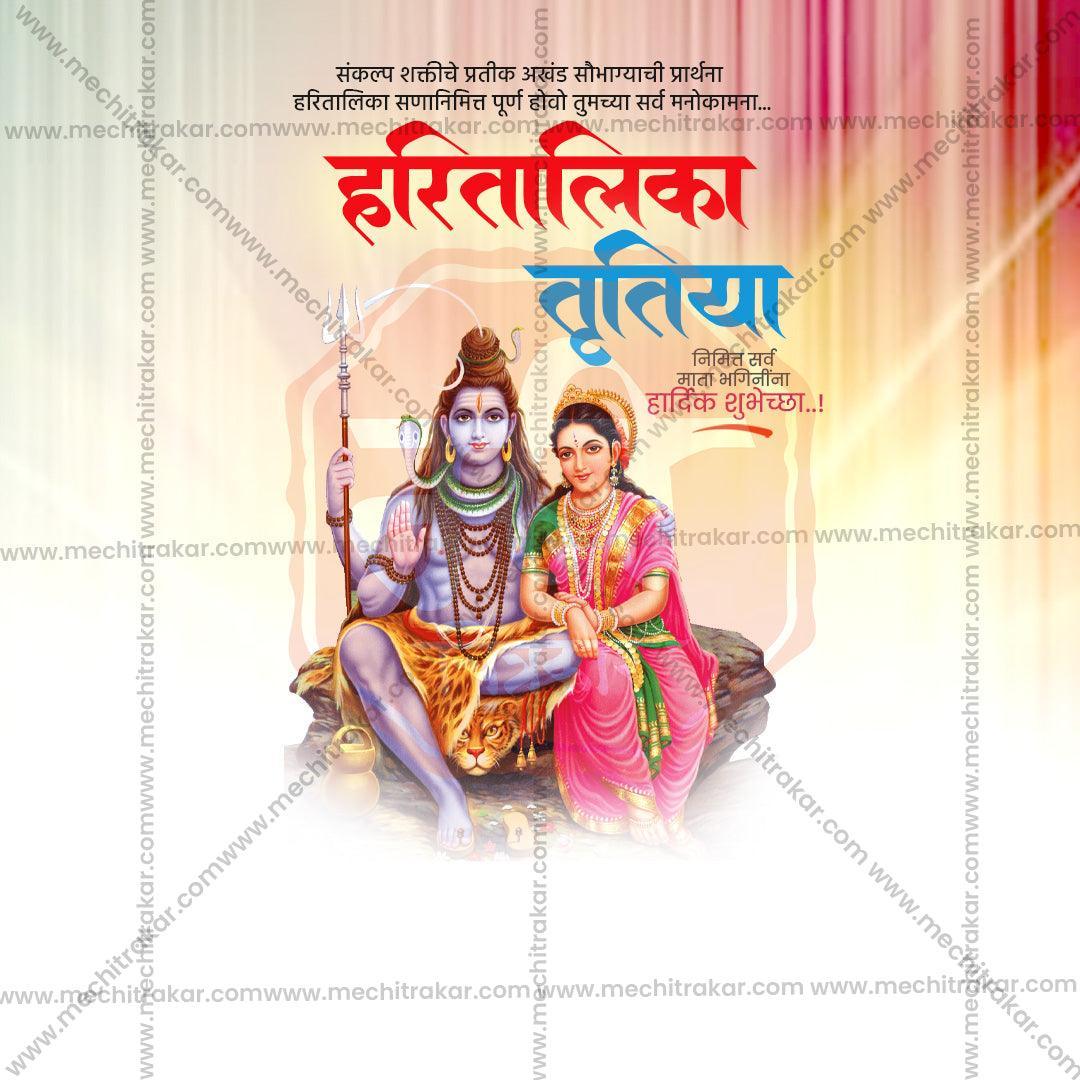 High-Quality Hartalika Tritiya Festival Flyer in Marathi, Hindi, and English - Editable PSD and JPG by Me Chitrakar