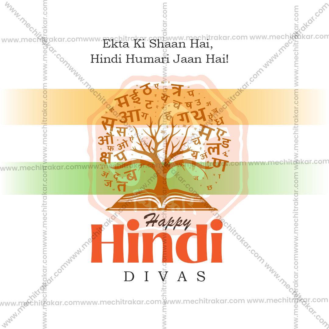 Elegant Hindi Day Flyer Design in Marathi, Hindi, and English - High-Quality PSD and JPG by Me Chitrakar