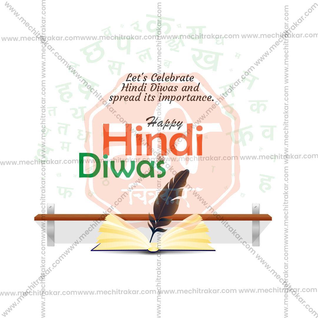 Premium Hindi Day Festival Invitation in Marathi, Hindi, and English - Editable PSD and JPG by Me Chitrakar