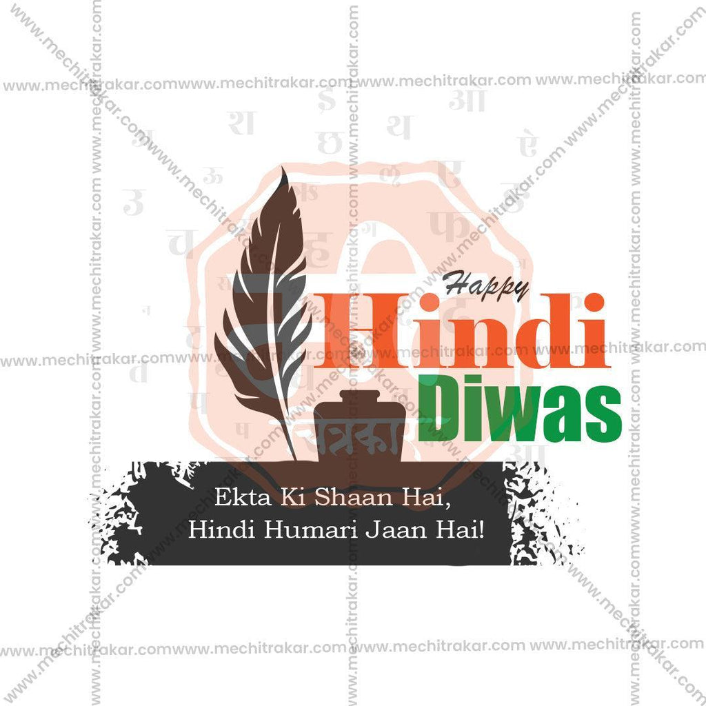 Attractive Hindi Day Festival Banner in Marathi, Hindi, and English - PSD and JPG by Me Chitrakar