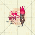 Creative Hindi Day Festival Poster in Marathi, Hindi, and English - Editable PSD  by Me Chitrakar