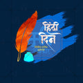 Stunning Hindi Day Festival Banner in Marathi, Hindi, and English - Editable PSD  by Me Chitrakar