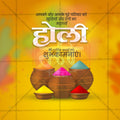 Holi Social Media Template | Hindi PSD | Me Chitrakar 0325-1