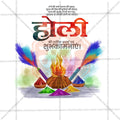 Holi Social Media Template | Hindi PSD | Me Chitrakar 0325-7