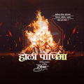 Holi Purnima Social Media Template | Marathi PSD | Me Chitrakar 0325-1
