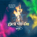 Holi Purnima Social Media Template | Marathi PSD | Me Chitrakar 0325-8