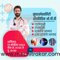 Hospital | Social Media Design Templates in Marathi | Editable PSD for Designers | By Me Chitrakar | 11