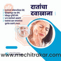 Hospital | Social Media Design Templates in Marathi | Editable PSD for Designers | By Me Chitrakar | 12