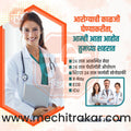 Hospital | Social Media Design Templates in Marathi | Editable PSD for Designers | By Me Chitrakar | 1