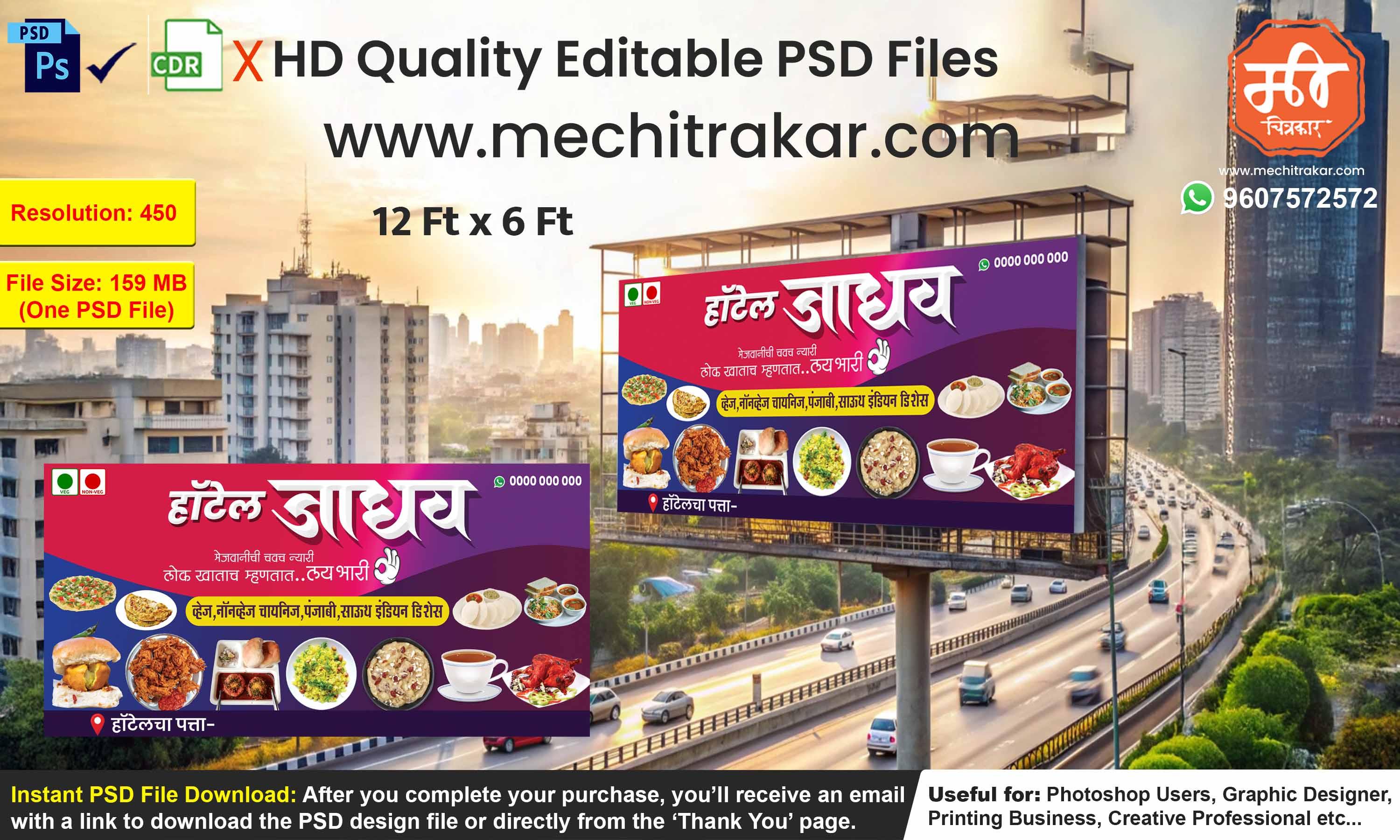 Editable PSD file showing a 12x6 Ft hotel banner with veg and non-veg food items, perfect for restaurant and printing use