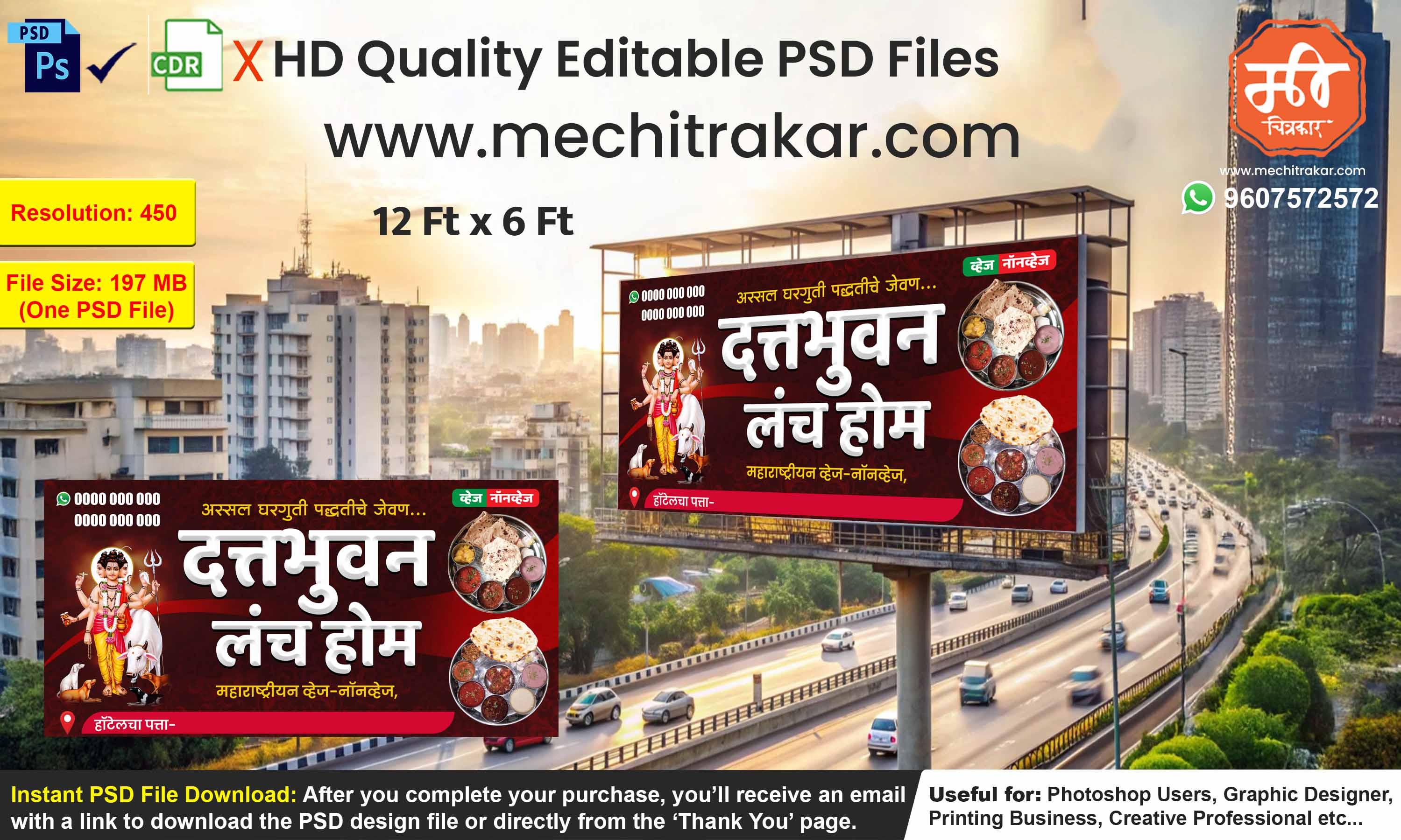 Editable PSD file of a 12x6 Ft Maharashtrian lunch home banner featuring traditional veg and non-veg thali options