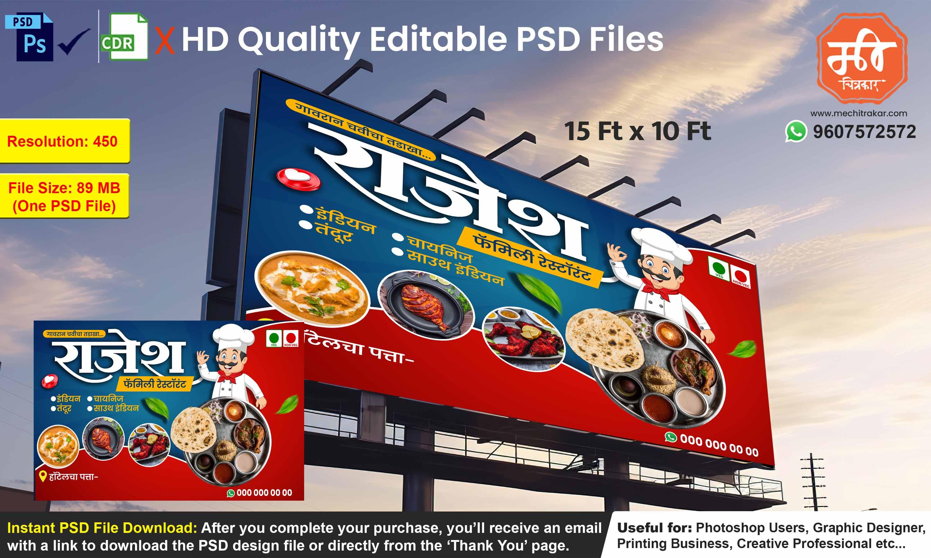 Editable PSD file of a 15x10 Ft family restaurant flex featuring Indian, Chinese, South Indian, and Tandoori food with a chef character design