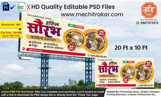 Editable PSD design for a 20 Ft x 10 Ft family restaurant flex banner featuring Indian, South Indian, and Chinese food thalis with price highlights