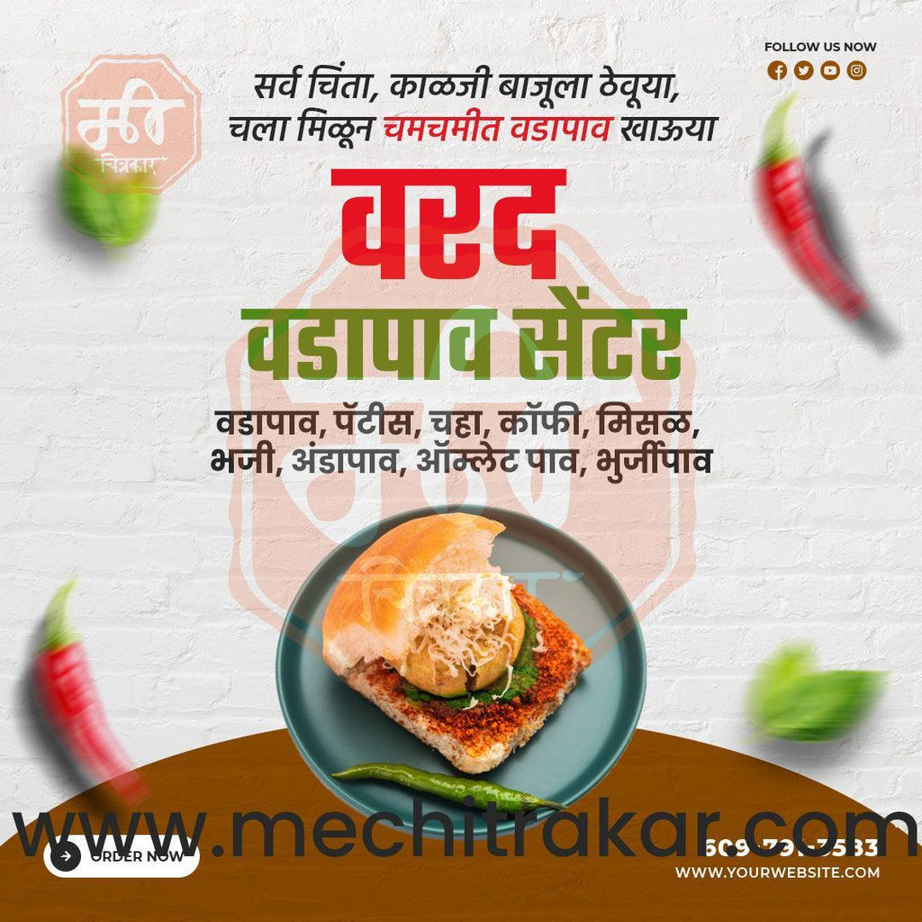 Hotel & Restaurant Social Media Advertising PSD Bundle No.1 | 25 Exclusive Marathi PSD Templates