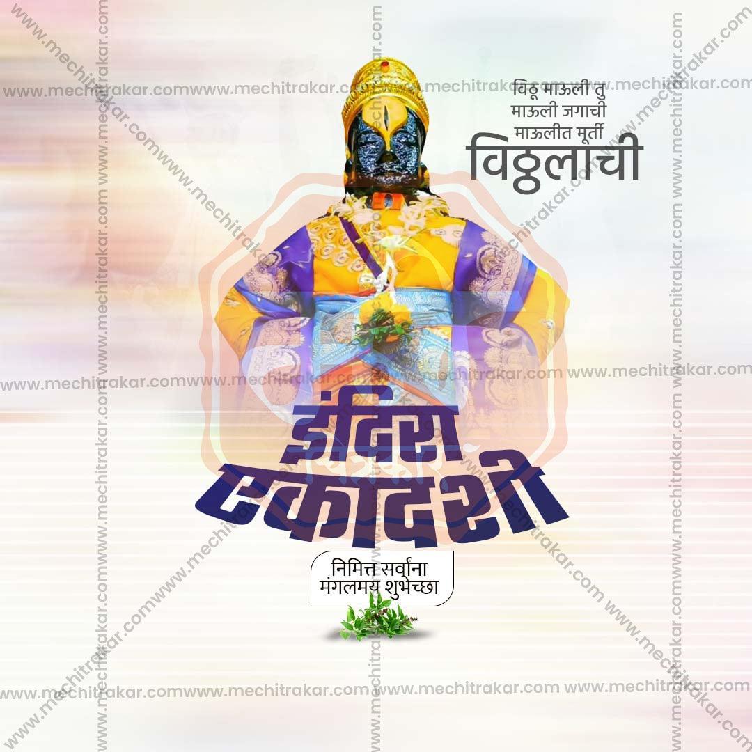 Professional Indira Ekadashi Template Design for Social Media in Marathi, Hindi, and English - PSD and JPG by Me Chitrakar