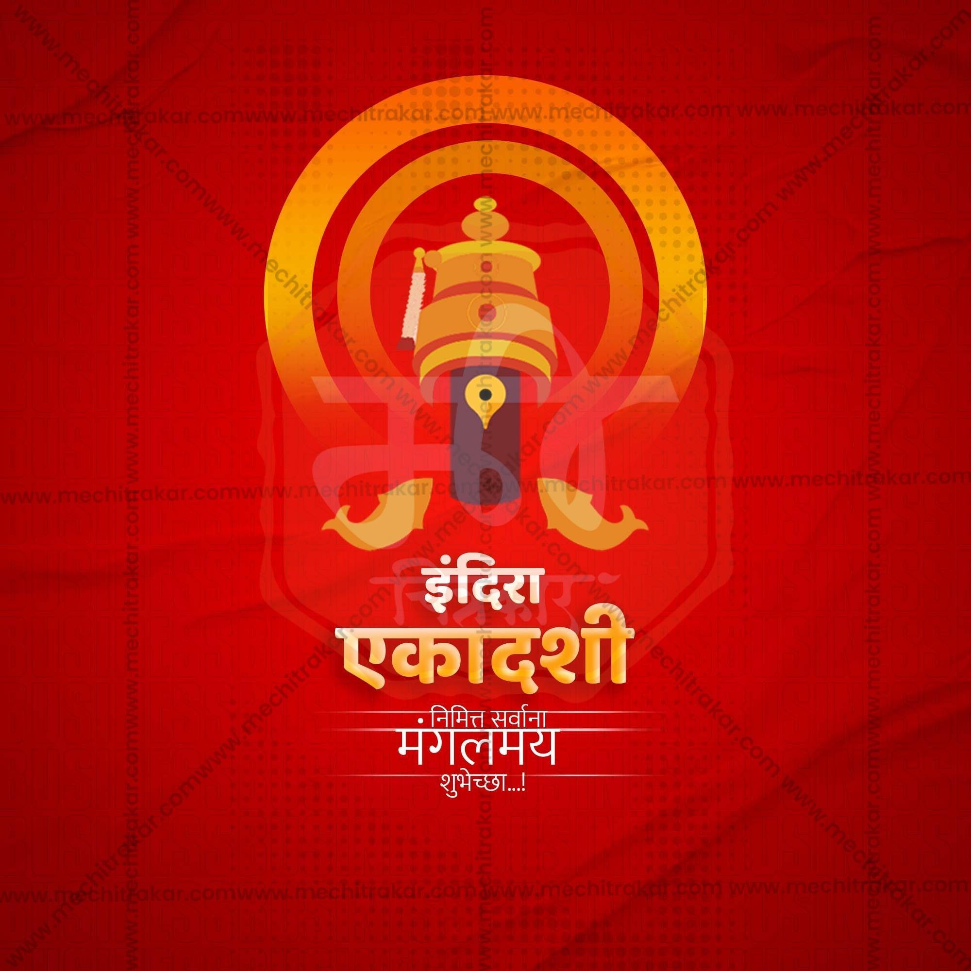 Premium Indira Ekadashi Festival Invitation in Marathi, Hindi, and English - Editable PSD and JPG by Me Chitrakar