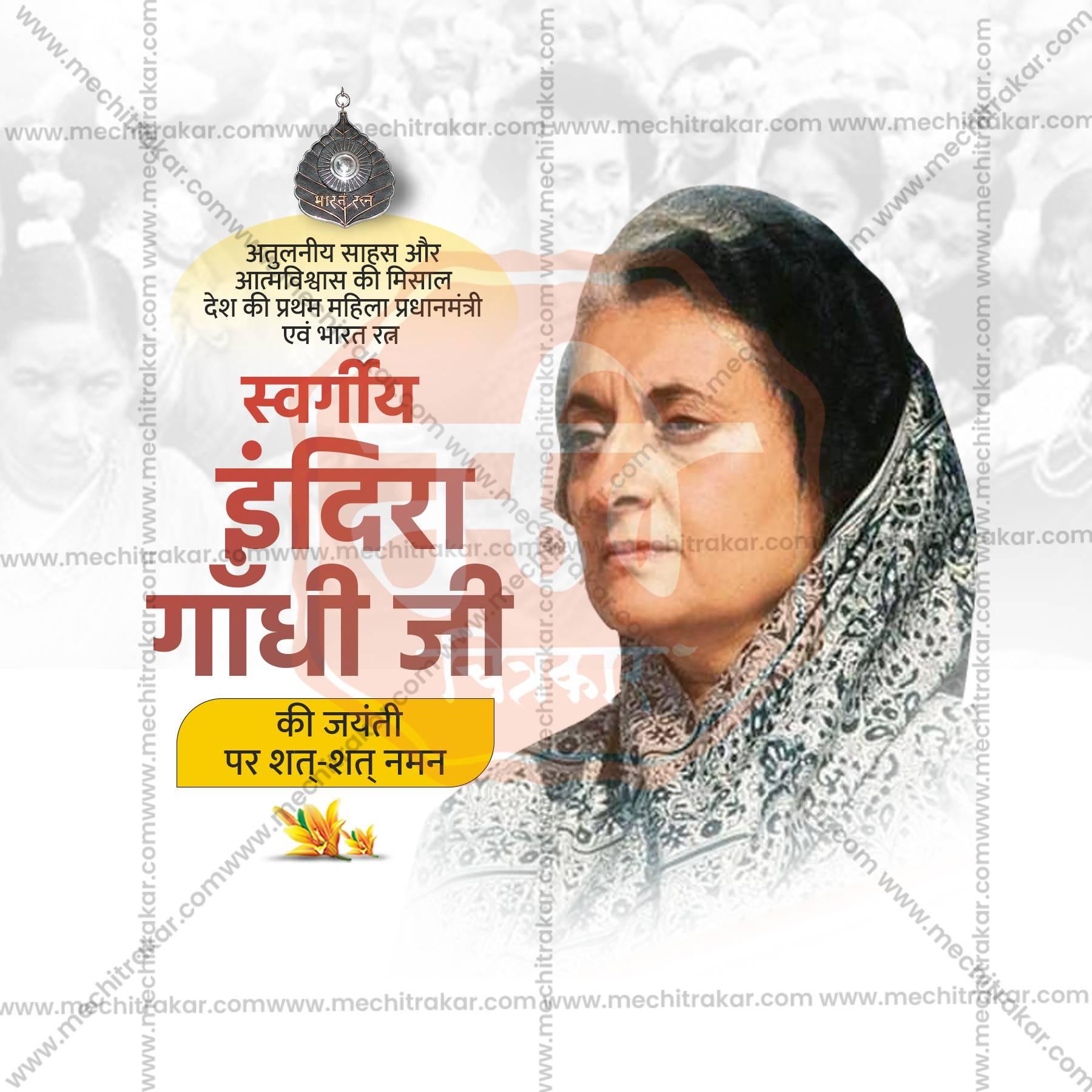 Professional Indira Gandhi Jayanti Template Design for Social Media in Marathi, Hindi, and English - PSD and JPG by Me Chitrakar