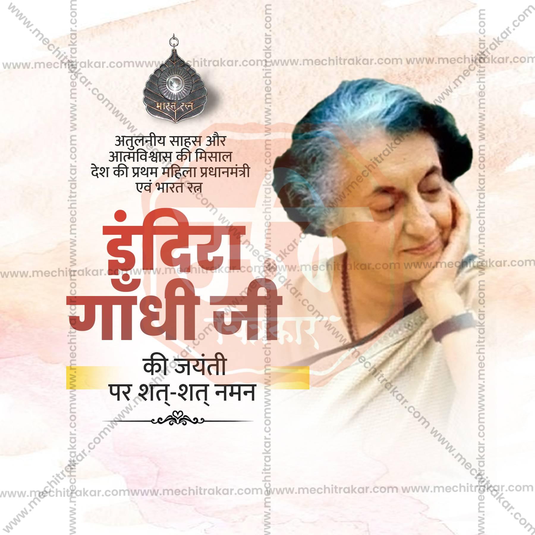 Professional Indira Gandhi Jayanti Template Design in Marathi, Hindi, and English - High-Quality Editable PSD and JPG by Me Chitrakar