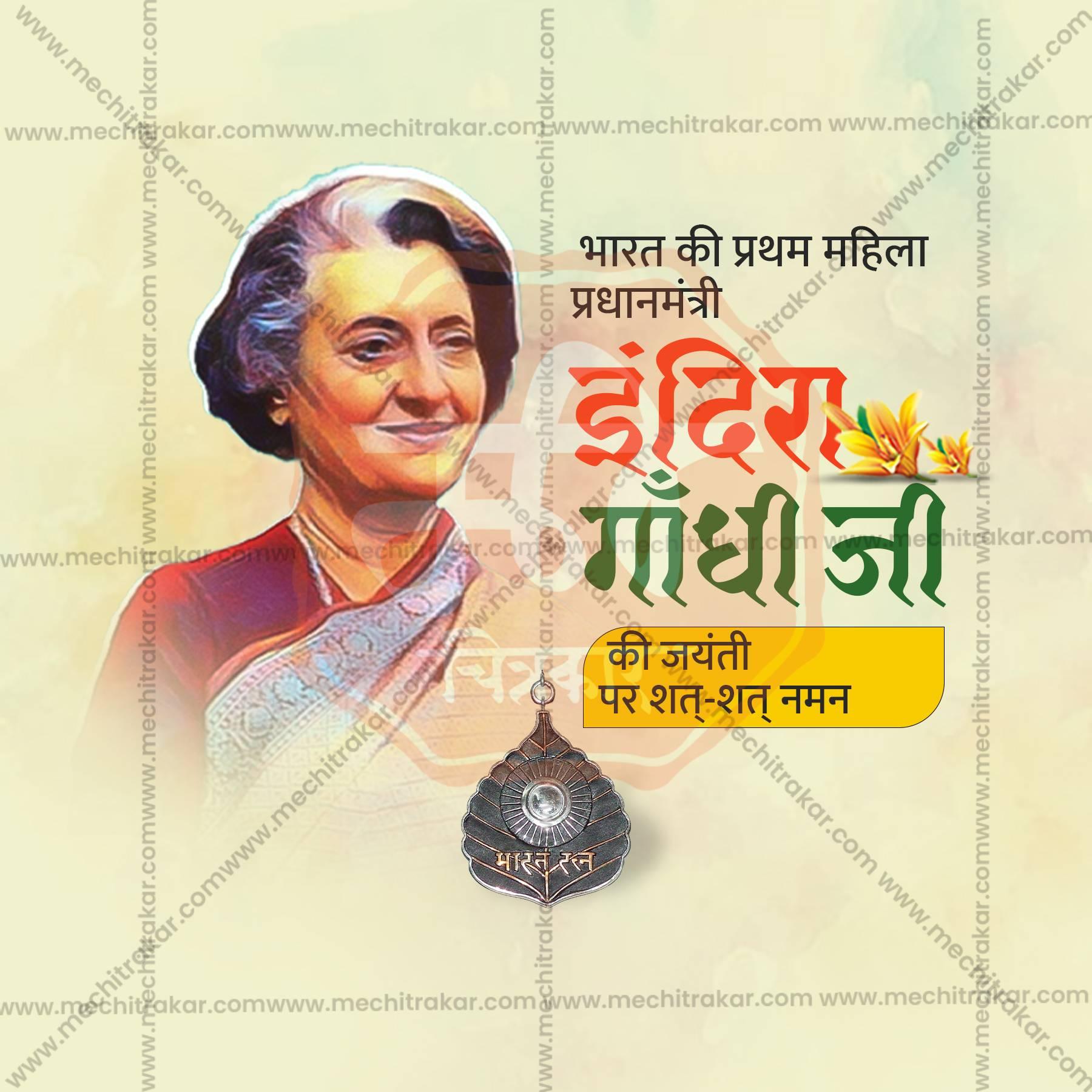 High-Quality Indira Gandhi Jayanti Festival Social Media Post in Marathi, Hindi, and English - PSD and JPG by Me Chitrakar