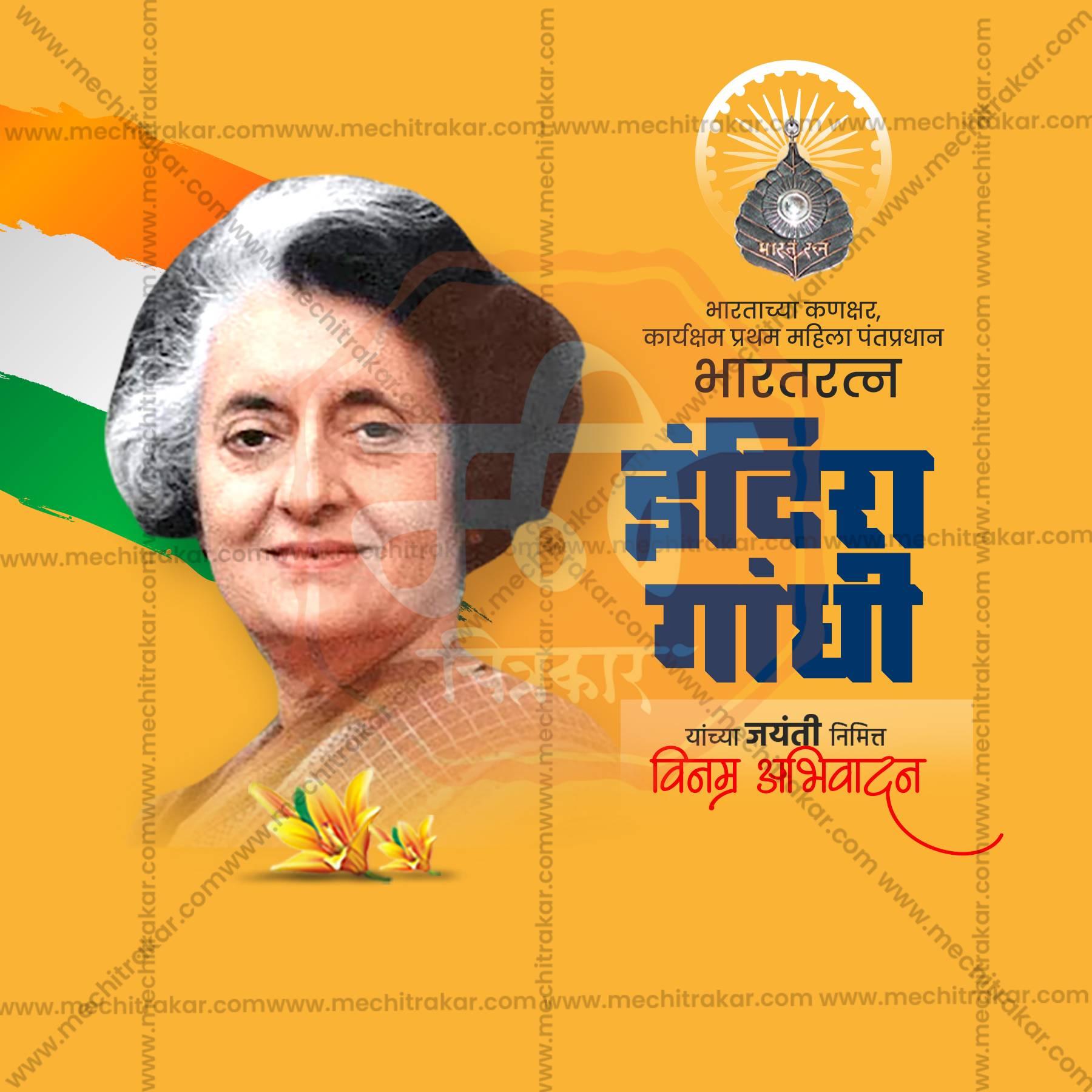 High-Quality Indira Gandhi Jayanti Festival Social Media Post in Marathi, Hindi, and English - PSD and JPG by Me Chitrakar
