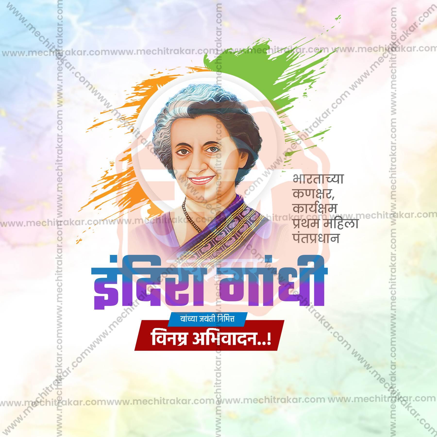 Stunning Indira Gandhi Jayanti Festival Banner in Marathi, Hindi, and English - Editable PSD and JPG by Me Chitrakar