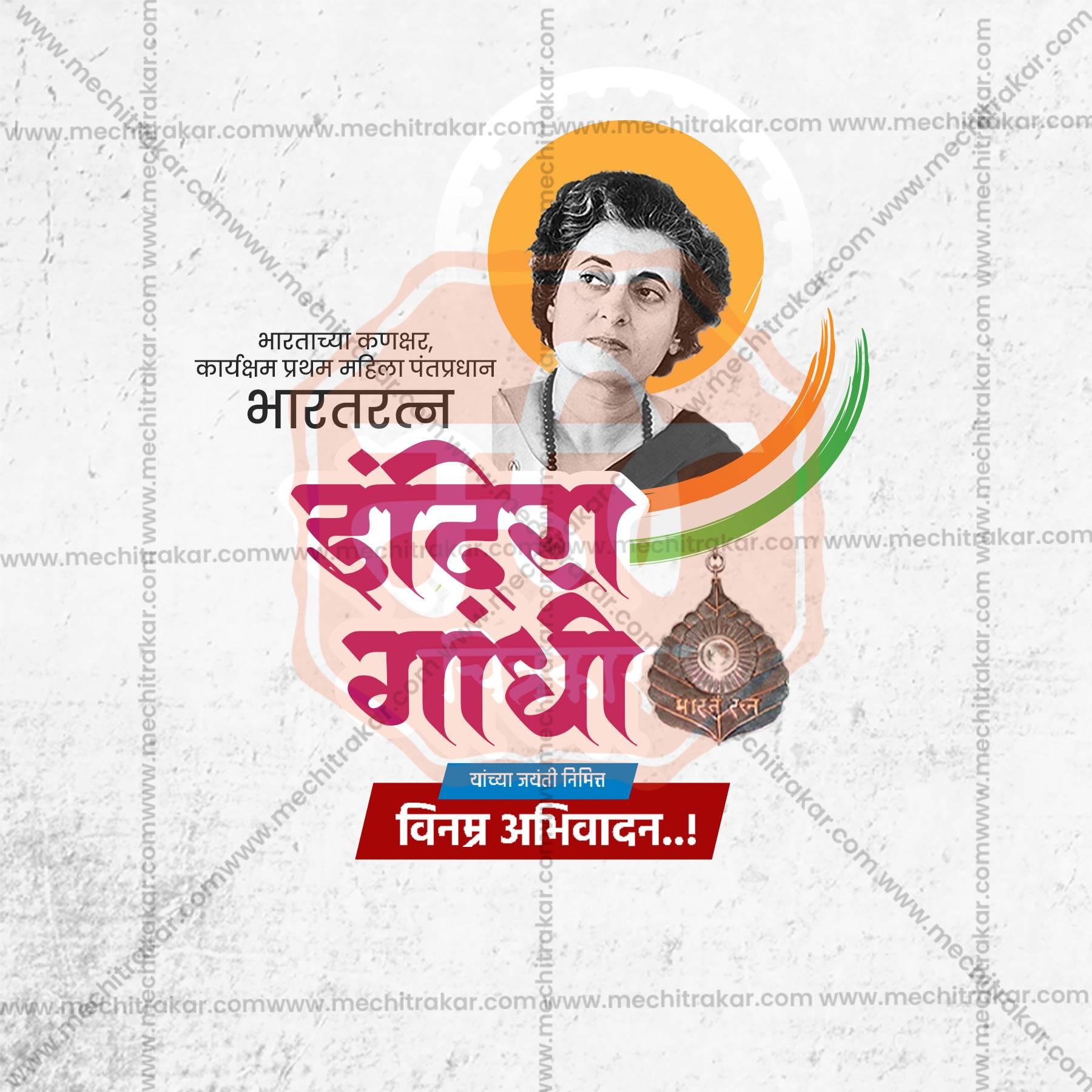 Premium Indira Gandhi Jayanti Festival Invitation in Marathi, Hindi, and English - Editable PSD and JPG by Me Chitrakar