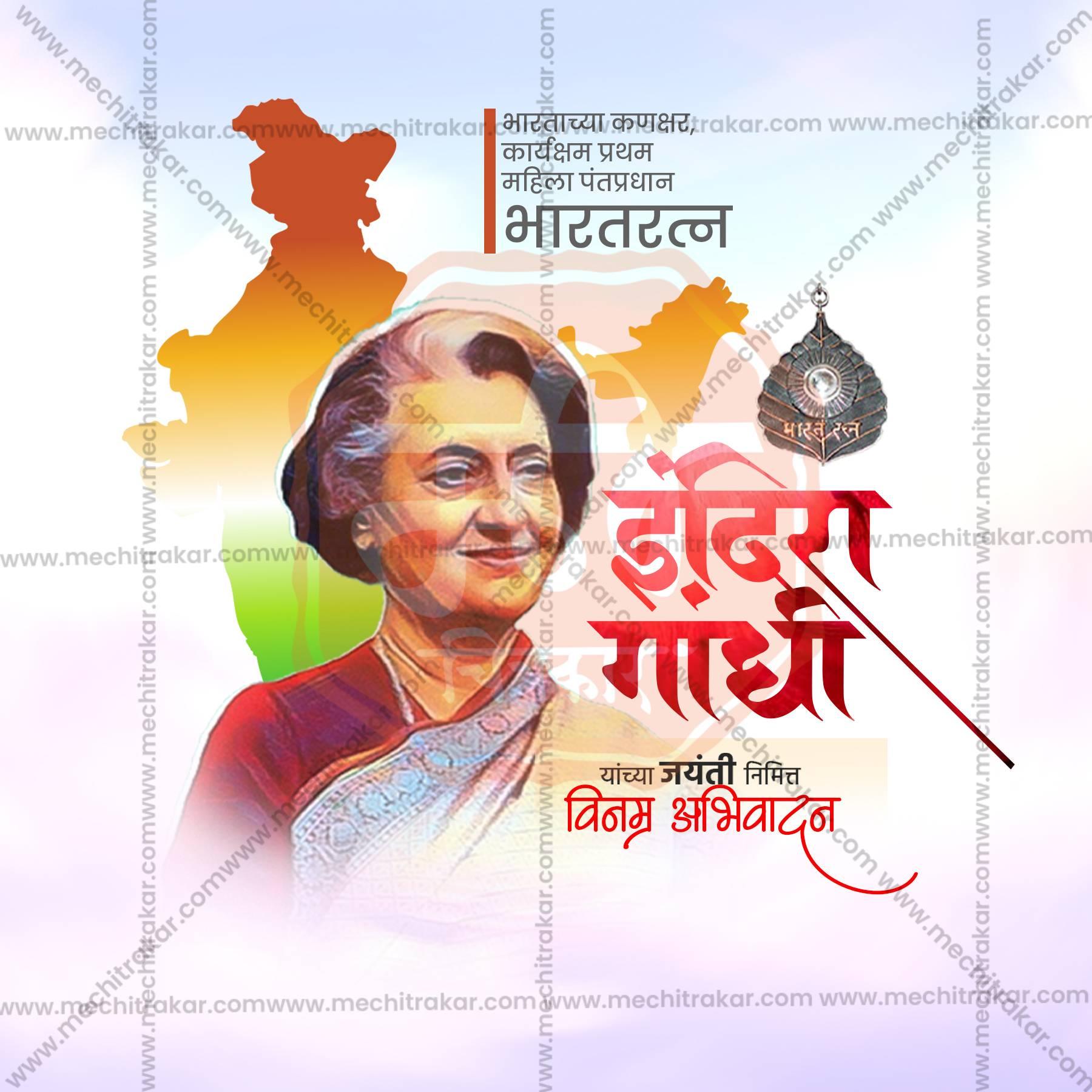 Beautiful Indira Gandhi Jayanti Event Poster in Marathi, Hindi, and English - High-Quality Editable PSD and JPG by Me Chitrakar