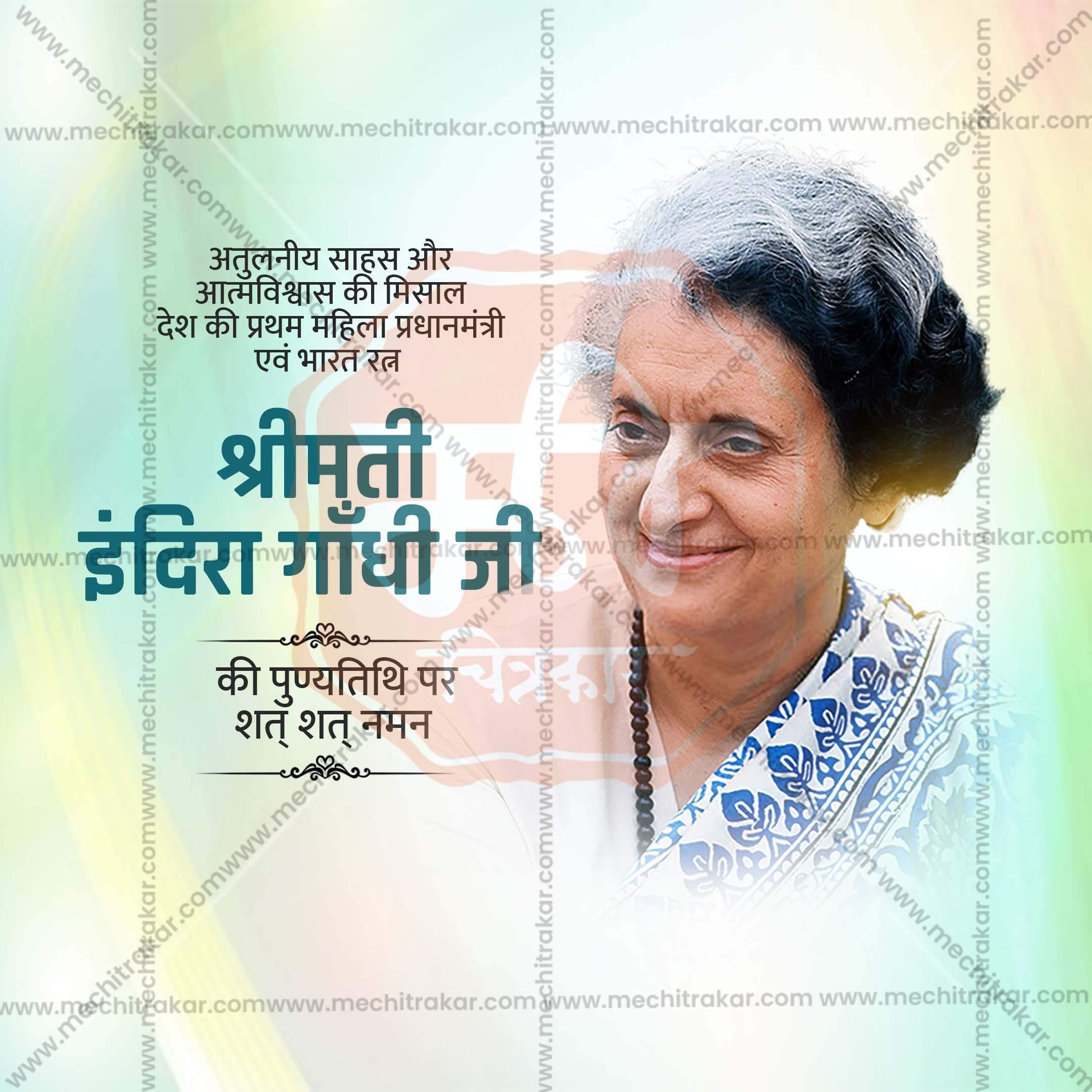 Elegant Indira Gandhi Smrutidin Flyer Design in Marathi, Hindi, and English - High-Quality PSD and JPG by Me Chitrakar