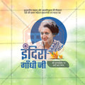 Premium Indira Gandhi Smrutidin Festival Invitation in Marathi, Hindi, and English - Editable PSD by Me Chitrakar