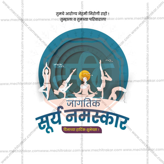 Professional World Surya Namaskar Day Template Design for Social Media in Marathi, Hindi, and English - PSD and JPG by Me Chitrakar