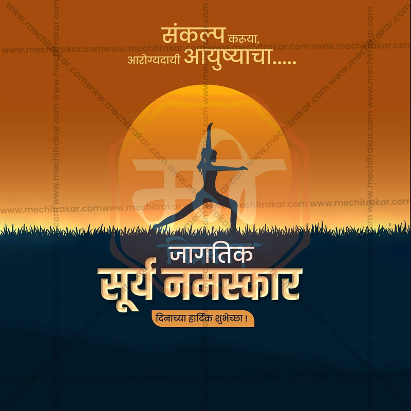 Load image into Gallery viewer, Beautiful World Surya Namaskar Day Template Event Poster in Marathi, Hindi, and English - High-Quality Editable PSD and JPG by Me Chitrakar

