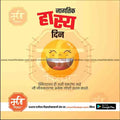 Jagtik Hasya Din  | Social Media Design Templates in Marathi | Editable PSD for Designers | By Me Chitrakar |  8