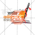 World Poetry Day Social Media Template | Marathi PSD | Me Chitrakar 0325-1
