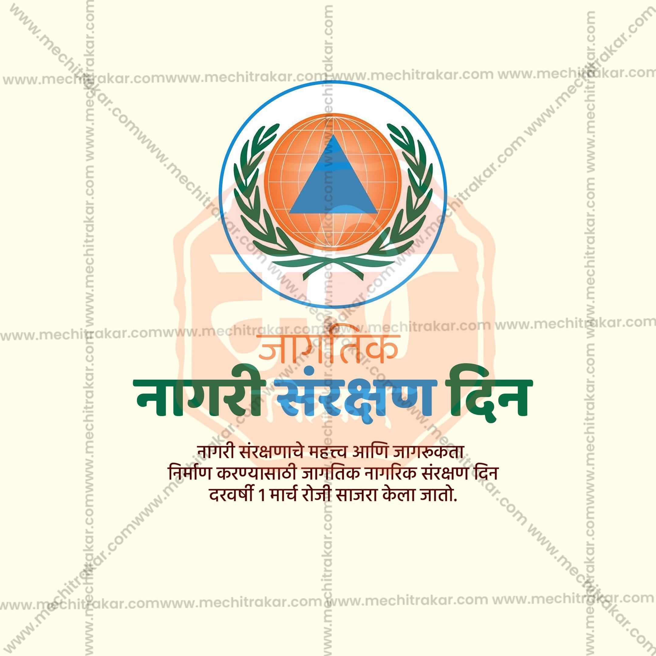 World Civil Defence Day Social Media Templates | 10 PSD Bundle No.1 (Marathi) | Me Chitrakar-0325