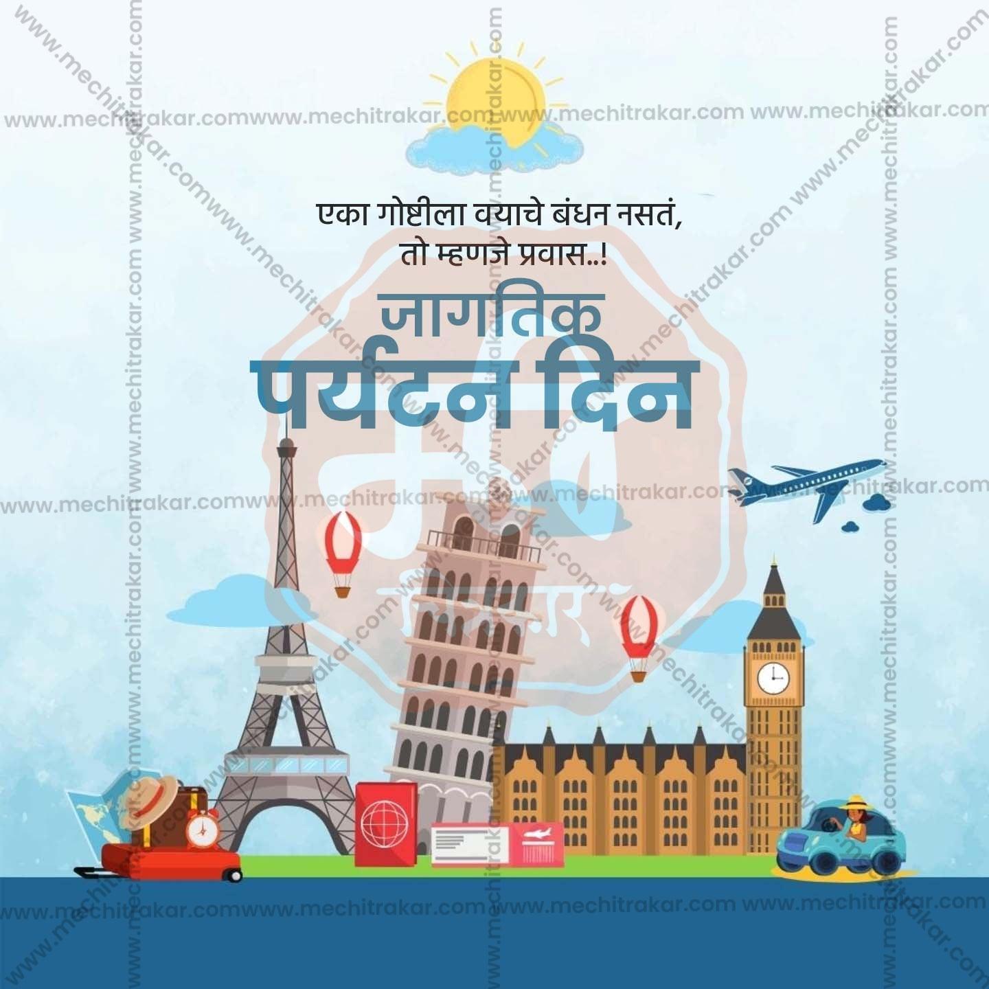 Professional World TourismTemplate Design for Social Media in Marathi, Hindi, and English - PSD and JPG by Me Chitrakar