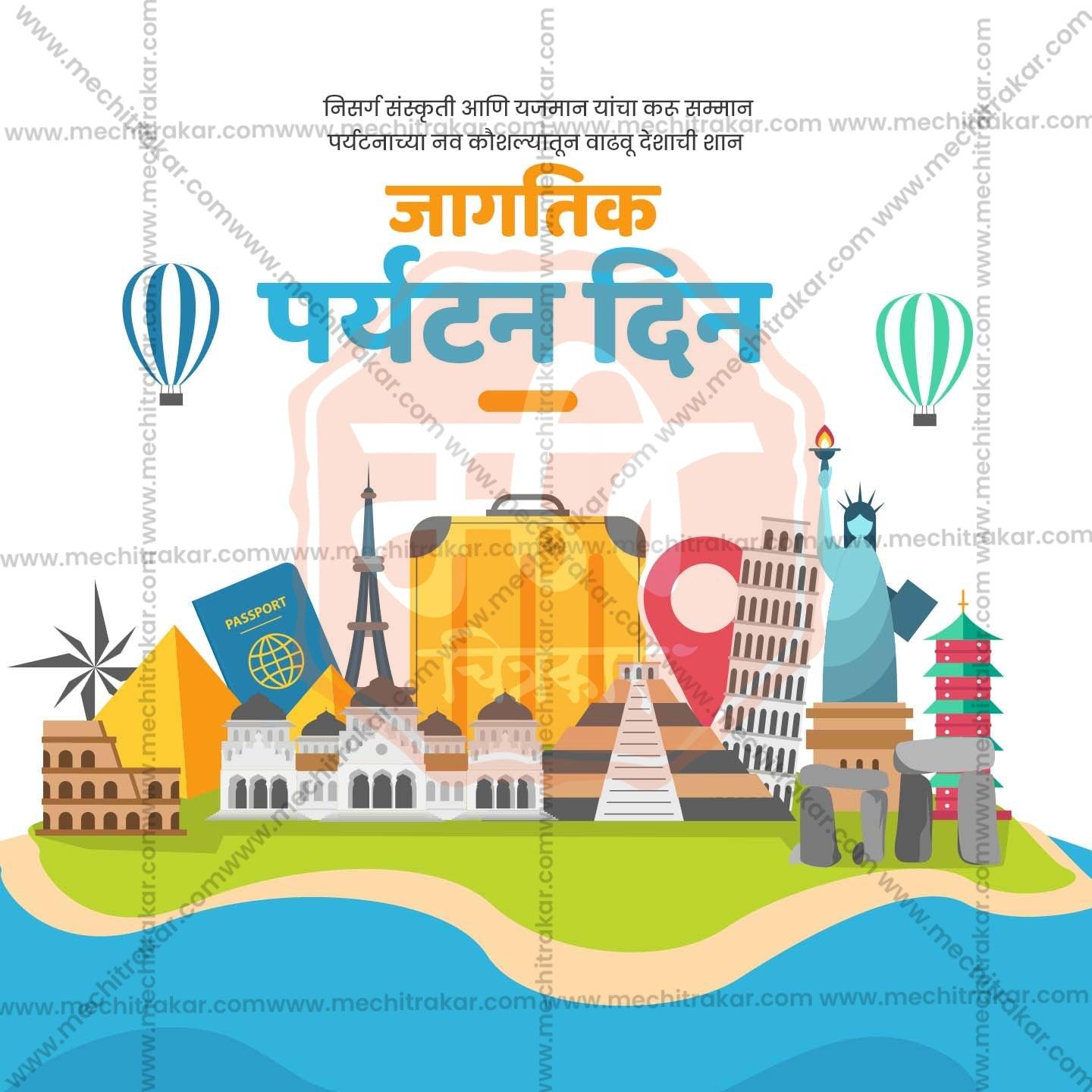 Professional World TourismTemplate Design in Marathi, Hindi, and English - High-Quality Editable PSD and JPG by Me Chitrakar